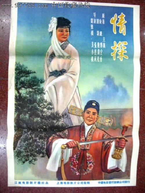 台湾人在大陆身份证号码大全和姓名